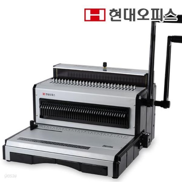 [현대오피스] 제본기 WS-4500DUO 사은품증정