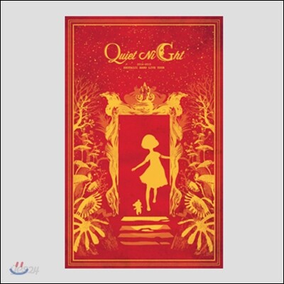 [DVD+블루레이] 2014-2015 서태지 밴드 콘서트 투어 'Quiet Night'