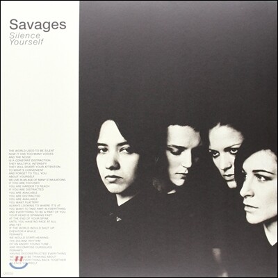 Savages — Silence Yourself 앨범 커버