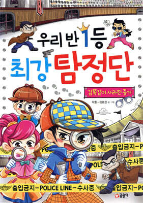 도서명 표기