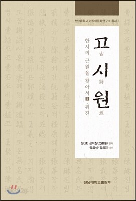 고시원