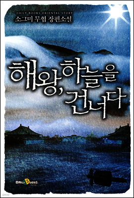 도서명 표기