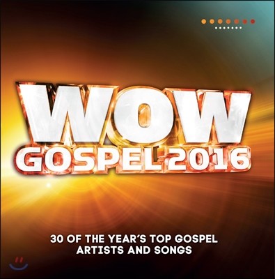 와우 가스펠 2016 (WOW Gospel 2016)