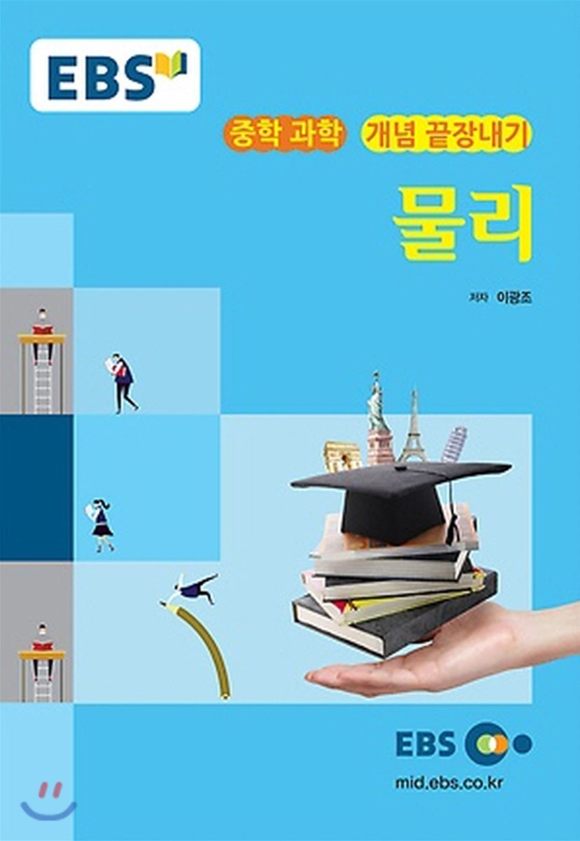 도서명 표기