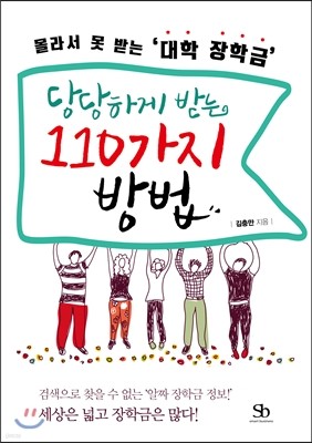 책 정보