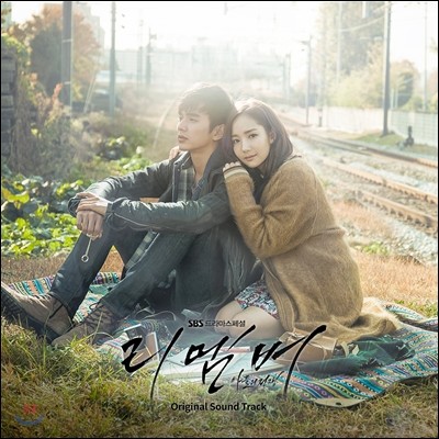  - Ƶ  (SBS ) OST