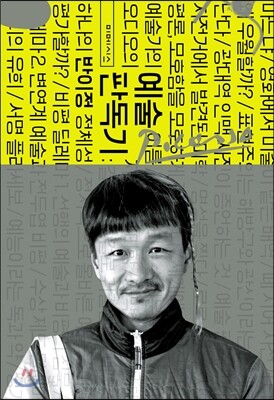 예술 판독기