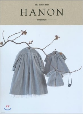 Doll sewing book HANON