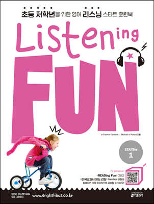 리스닝 펀 Listening Fun Starter 1