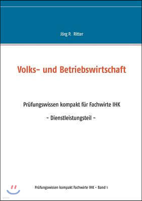 Volks- und Betriebswirtschaft