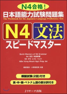  N4-ɫ