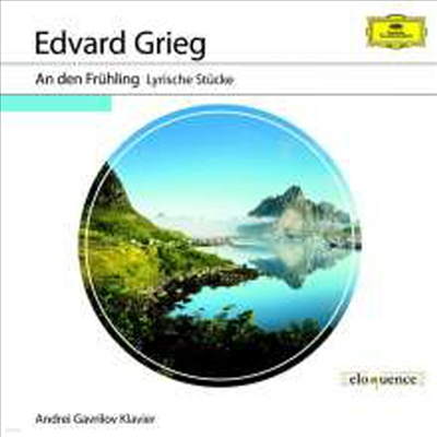 ׸:   (Grieg: Lyric Pieces)(CD) - Andrei Gavrilov