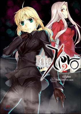 Fate/zero Volume 2