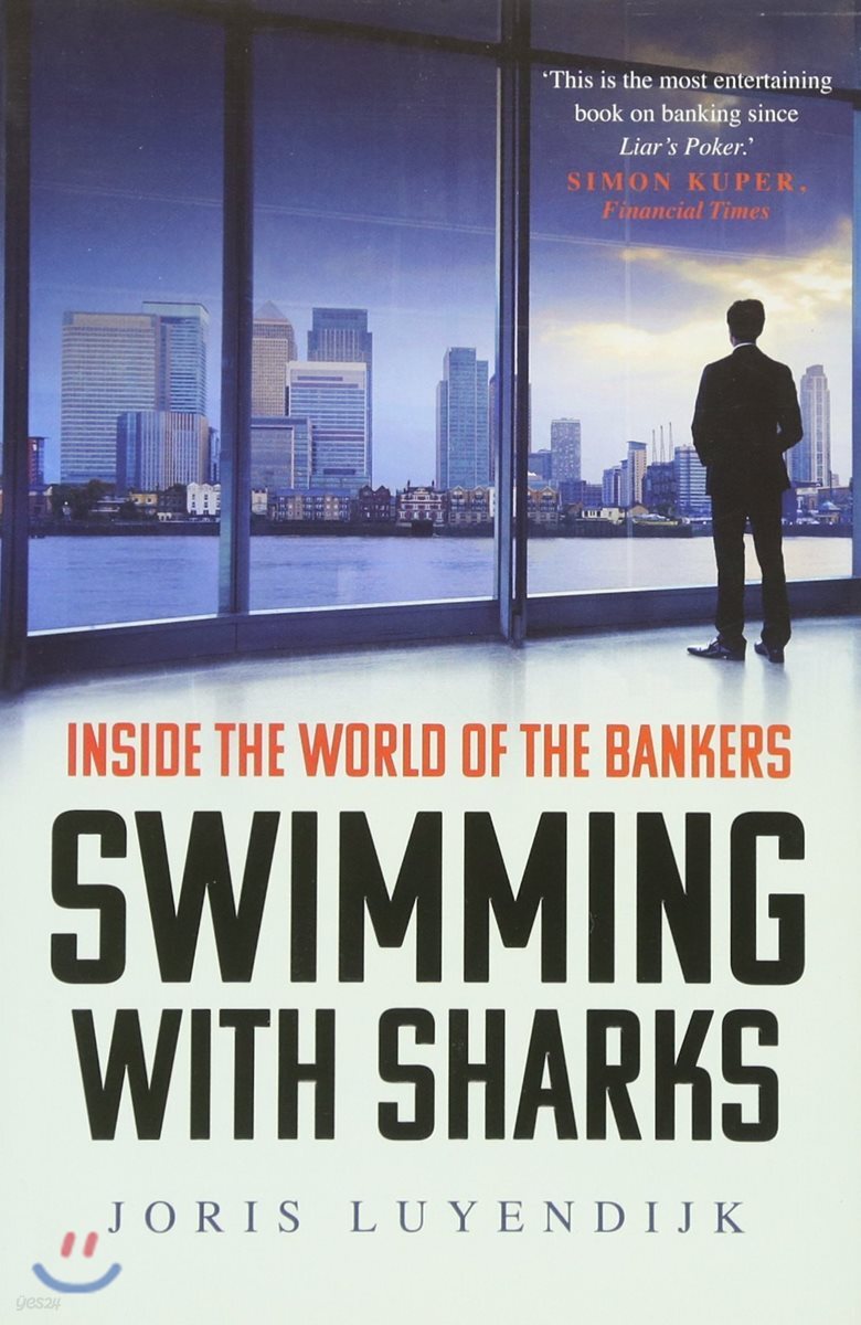 Swimming with Sharks