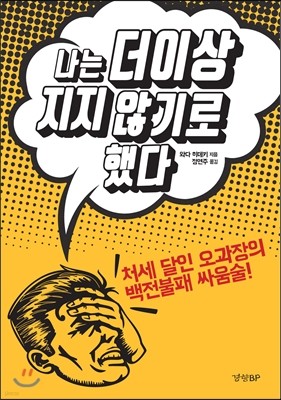 책 정보