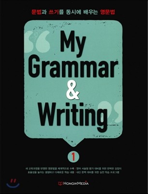 My Grammer & Writing 1