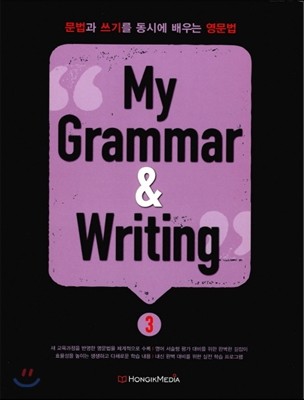 My Grammer & Writing 3