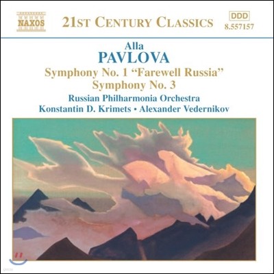 Alexander Vedernikov ˶ ĺι:  1, 3 (Alla Pavlova: Symphonies No.1 'Farewell Russia', No.3)
