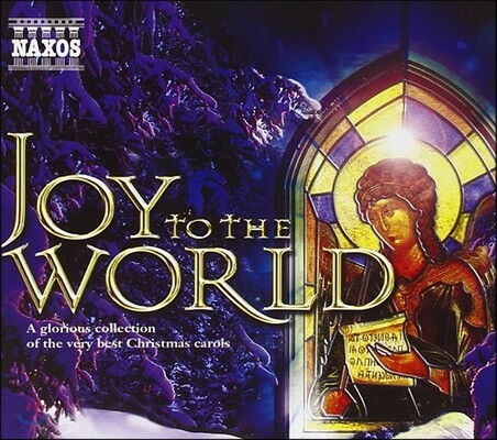 유명 크리스마스 캐럴 모음집 (Joy To The World)