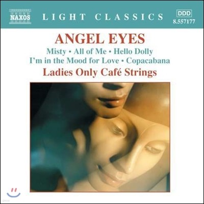 Ladies Only Cafe Strings   - ̵ ¸ ī Ʈ (Angel Eyes - Misty, All of Me, Hello Dolly, Copacabana, I'm in the Mood for Love)