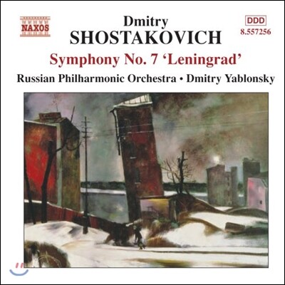 [NAXOS]Dmitry Yablonsky 쇼스타코비치: 교향곡 7번 '레닌그라드' - 드미트리 야블론스키 (Shostakovich: Symphony No.7 Op.60 'Leningrad')