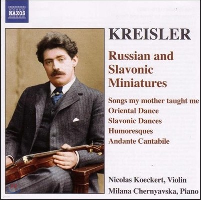 Nicolas Koeckert  ũ̽: þƿ  ǰ (Fritz Kreisler: Russian and Slavonic Miniaturues - Songs My Mother Taught Me)