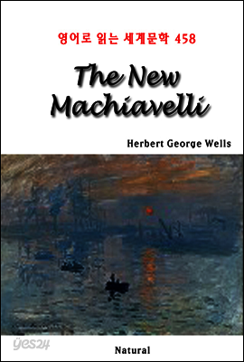 The New Machiavelli - 영어로 읽는 세계문학 458