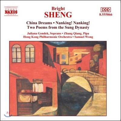 Samuel Wang Ʈ : ߱ , ¡ ¡! (Bright Sheng: China Dreams, Nanking! Nanking!, Two Poems from the Sung Dynasty)