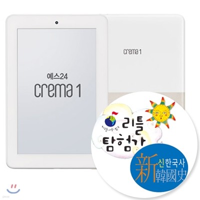 예스24 크레마 원 (crema 1) 32GB 화이트 + 한국 글렌도만 초등 사회(역사) 시리즈 (전 106권) eBook 세트