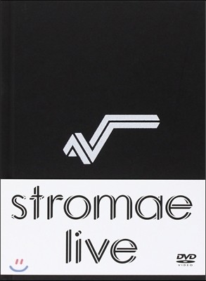 Stromae - Racine Carree Live