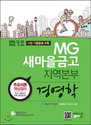 MG ݰ ä  濵