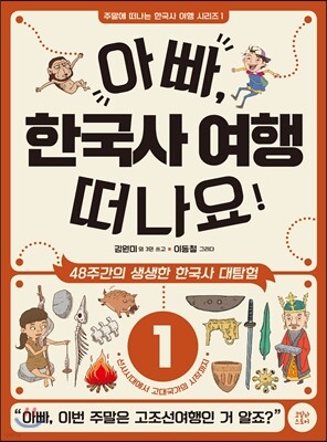 책 정보