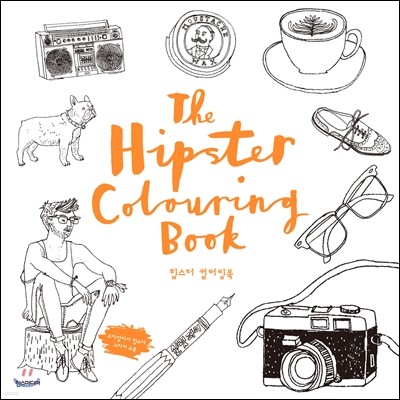  ÷ The Hipster colouring Book