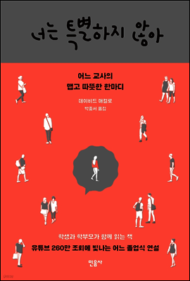 도서명 표기