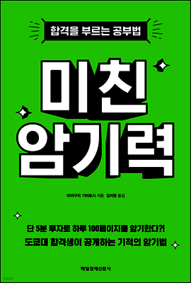 도서명 표기