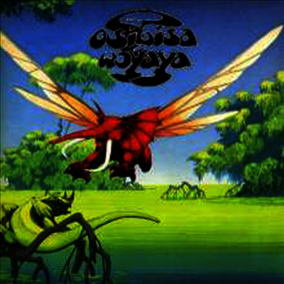 Osibisa — Woyaya (Remastered)(Gatefold Cover) 앨범 커버