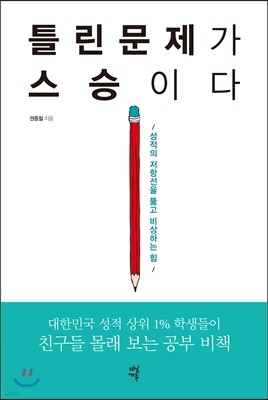 책 정보