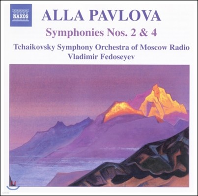 Vladimir Fedoseyev ˶ ĺι:  2, 4 - ̸ 䵵 (Alla Pavlova: Symphonies No.2 'For the New Millennium', No.4)