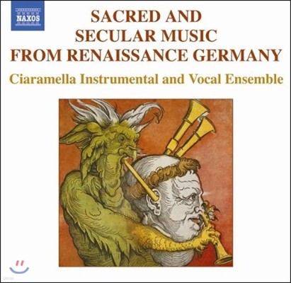 Ciaramella Ensemble  ׻ ô  ǰ   (Sacred and Secular Music from Renaissance Germany)