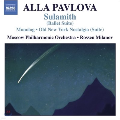 Rossen Milanov ˶ ĺι: ߷  '̽', ̸ֵ  尡, α (Alla Pavlova: Sulamith Ballet Suite, Monolog, Old New York Nostalgia)