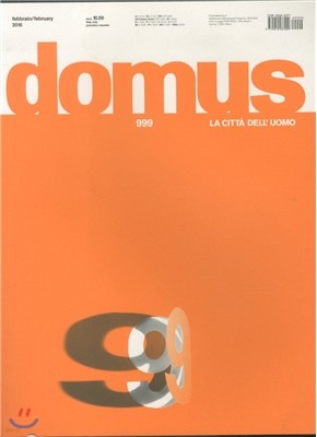 Domus () : 2016 02