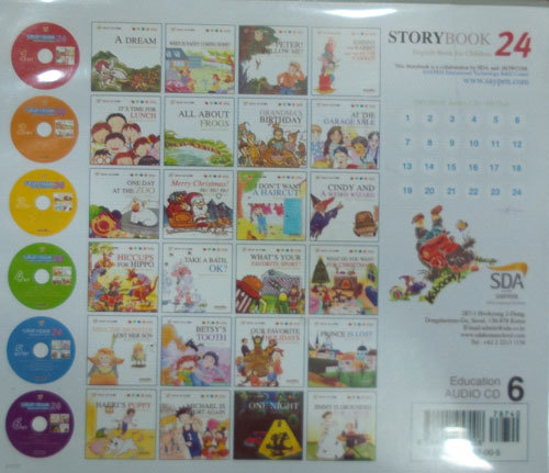 STORY BOOK 24! [총24권+CD6장]