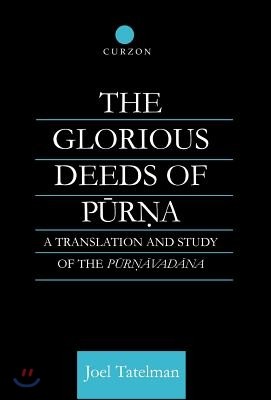 Glorious Deeds of Purna