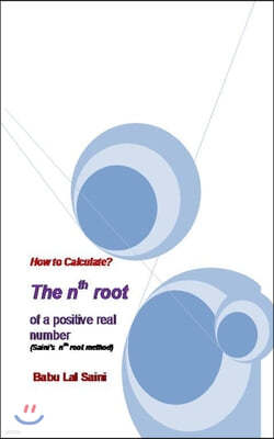 How to Calculate The nth root of a positive real number?