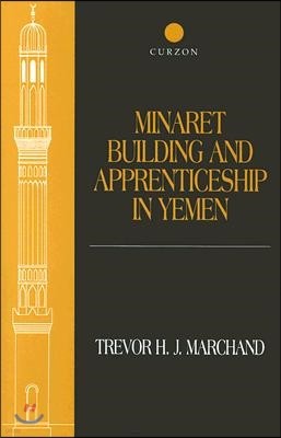 Minaret Building and Apprenticeship in Yemen