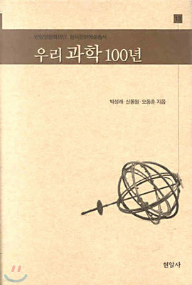 츮  100