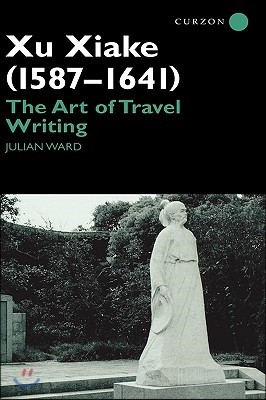 Xu Xiake (1586-1641): The Art of Travel Writing