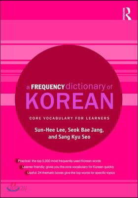 Frequency Dictionary of Korean