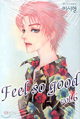 Feel so Good 필소굿 6