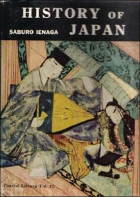 A History of Japan